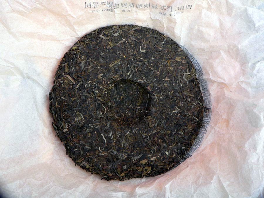 the chayi Pu-erh tea